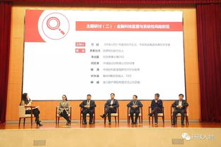 1月6日，金融科技领域最强盛宴重磅来袭！锦喆科技引领行业变革