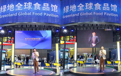 创新展示 共绘未来 绿地全球商贸港携手橙菲科技于进博会探索智能化数字服务